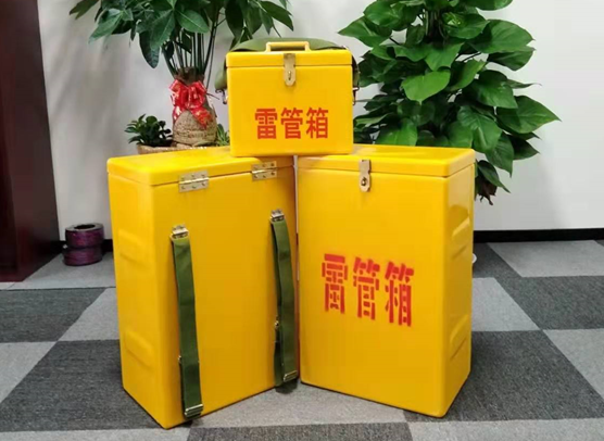黎川矿山爆破用的炸药箱雷管箱，你了解多少？
