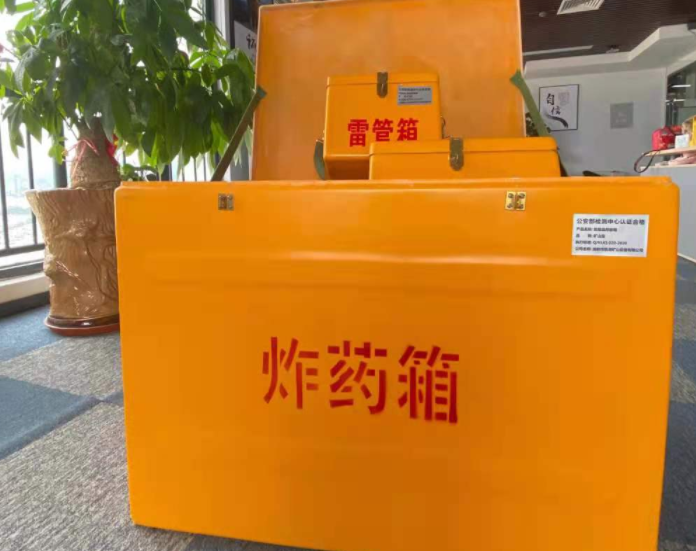 黎川玻璃钢炸药箱雷管箱的优势在哪里？