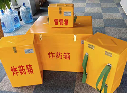 黎川玻璃钢炸药箱如何保证爆破物品存放的安全？