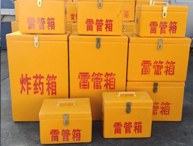 黎川如何区分炸药箱与雷管箱？