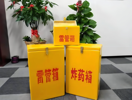 黎川玻璃钢炸药箱与普通炸药箱有什么区别？