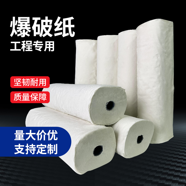黎川什么是液氧爆破技术？
