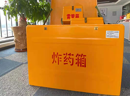 黎川炸药箱的意义